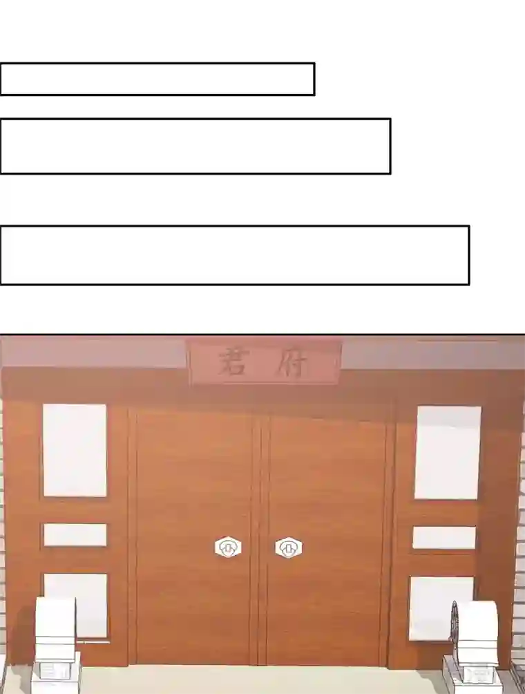 神医毒妃太嚣张第85话 击杀君傲天