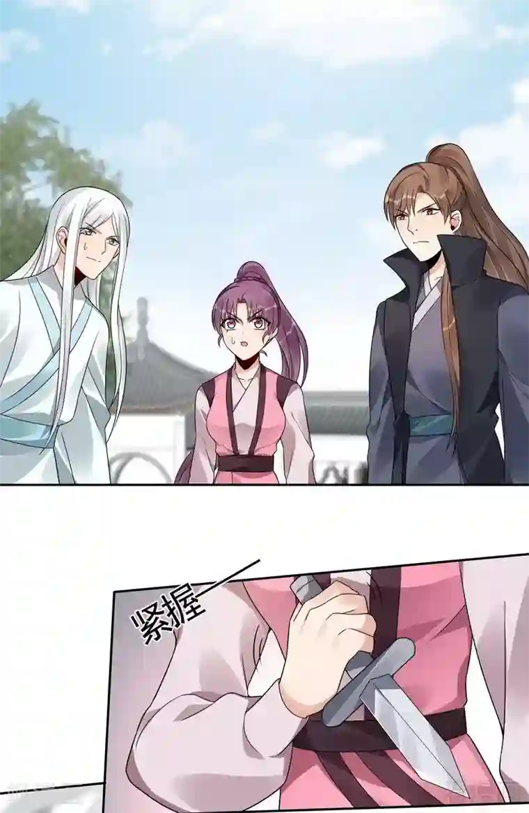 神医毒妃太嚣张第86话 君傲天之死