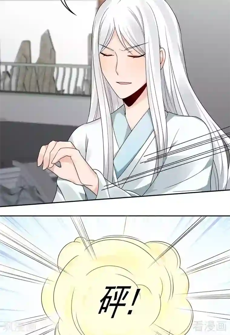 神医毒妃太嚣张第86话 君傲天之死