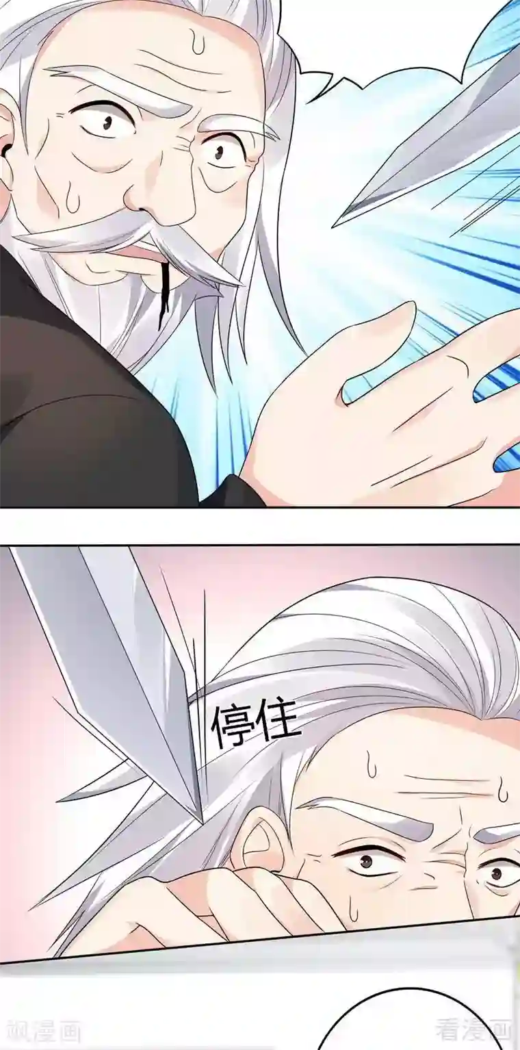 神医毒妃太嚣张第86话 君傲天之死