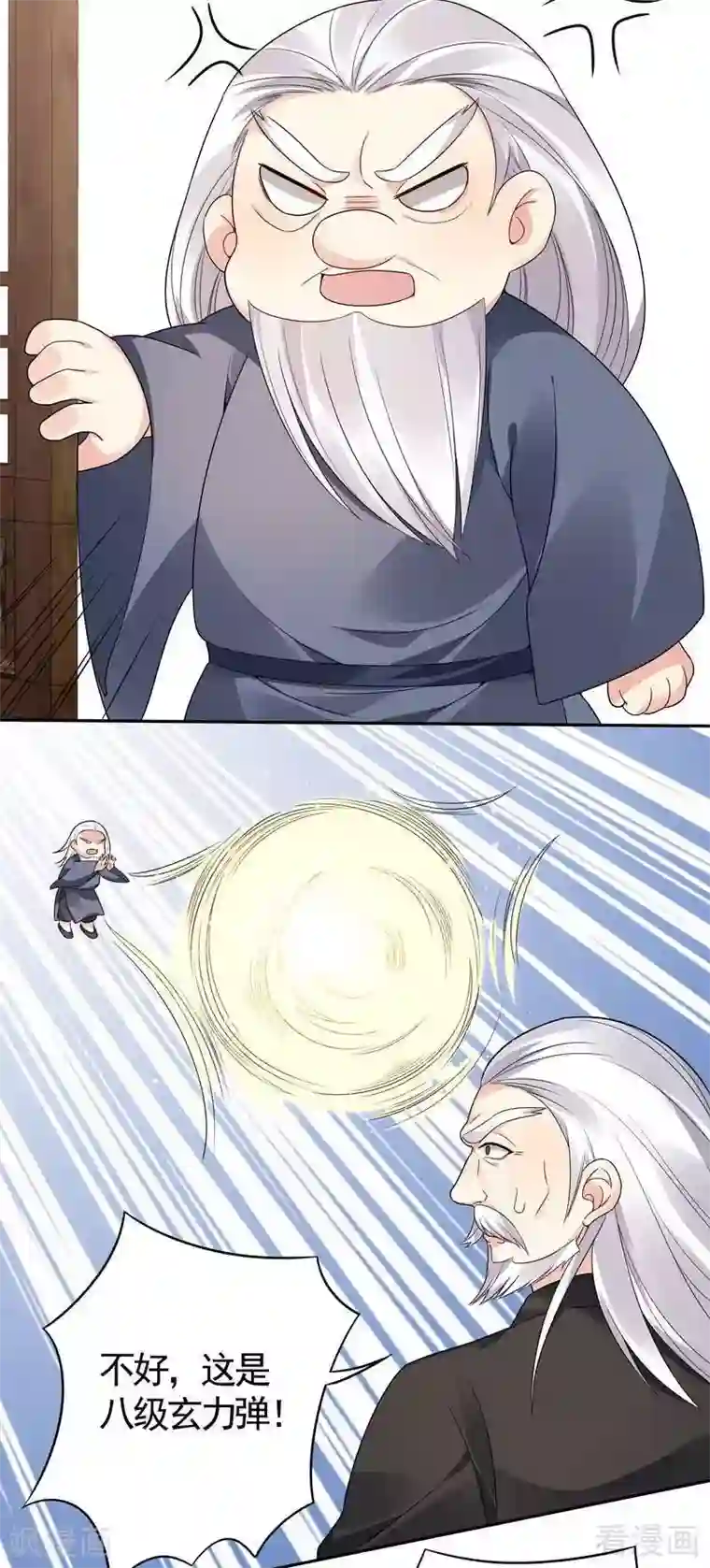 神医毒妃太嚣张第86话 君傲天之死