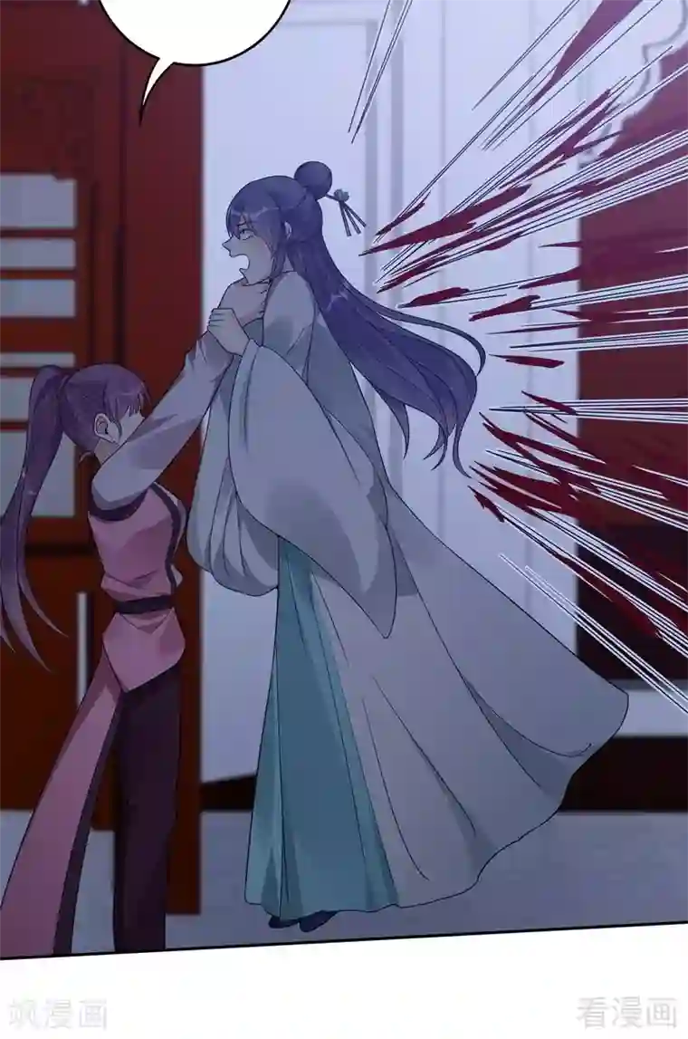 神医毒妃太嚣张第87话 君若怜之死