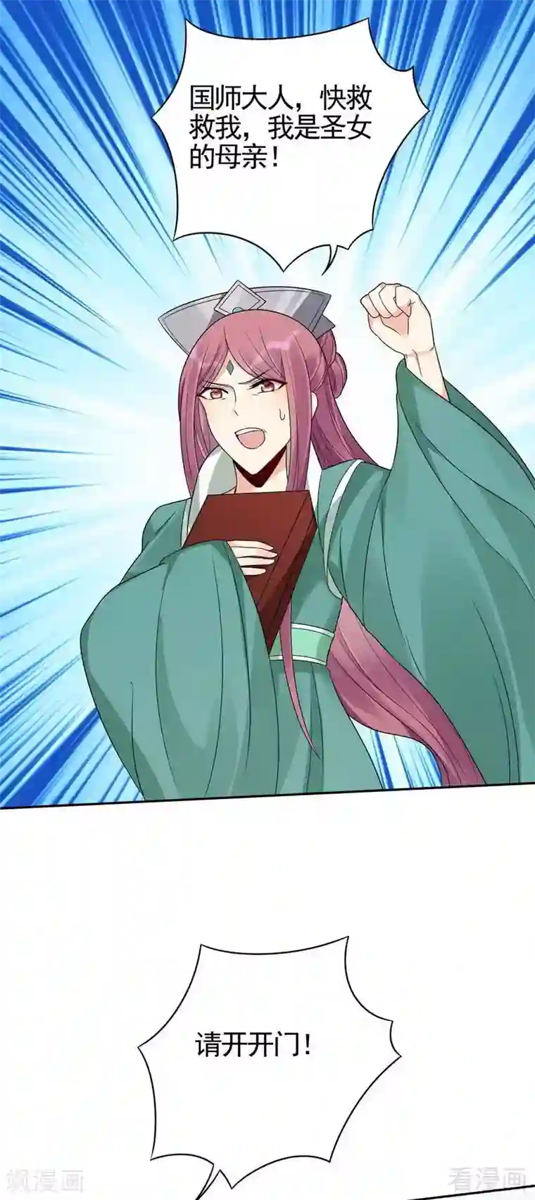 神医毒妃太嚣张第88话 君行峰之死