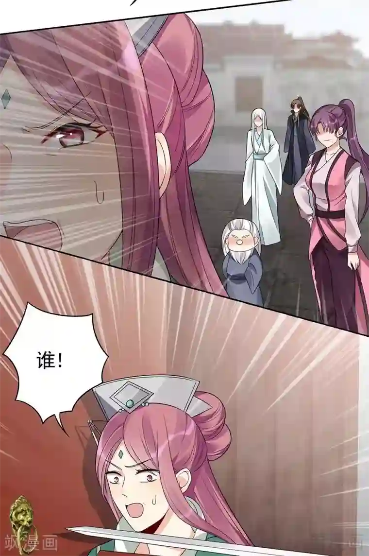 神医毒妃太嚣张第88话 君行峰之死