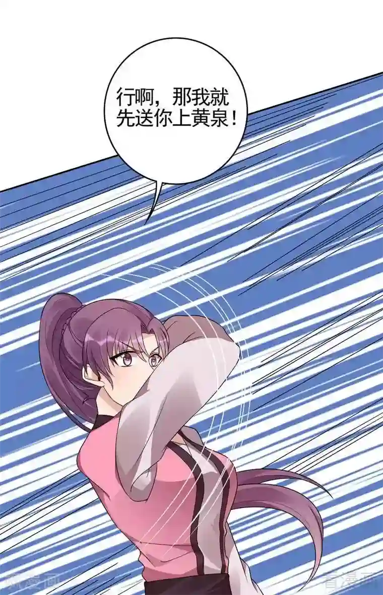 神医毒妃太嚣张第88话 君行峰之死