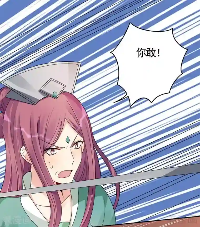 神医毒妃太嚣张第89话 君家大夫人之死