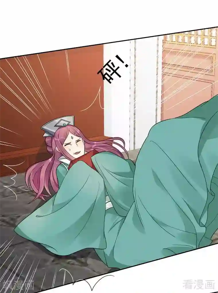 神医毒妃太嚣张第89话 君家大夫人之死