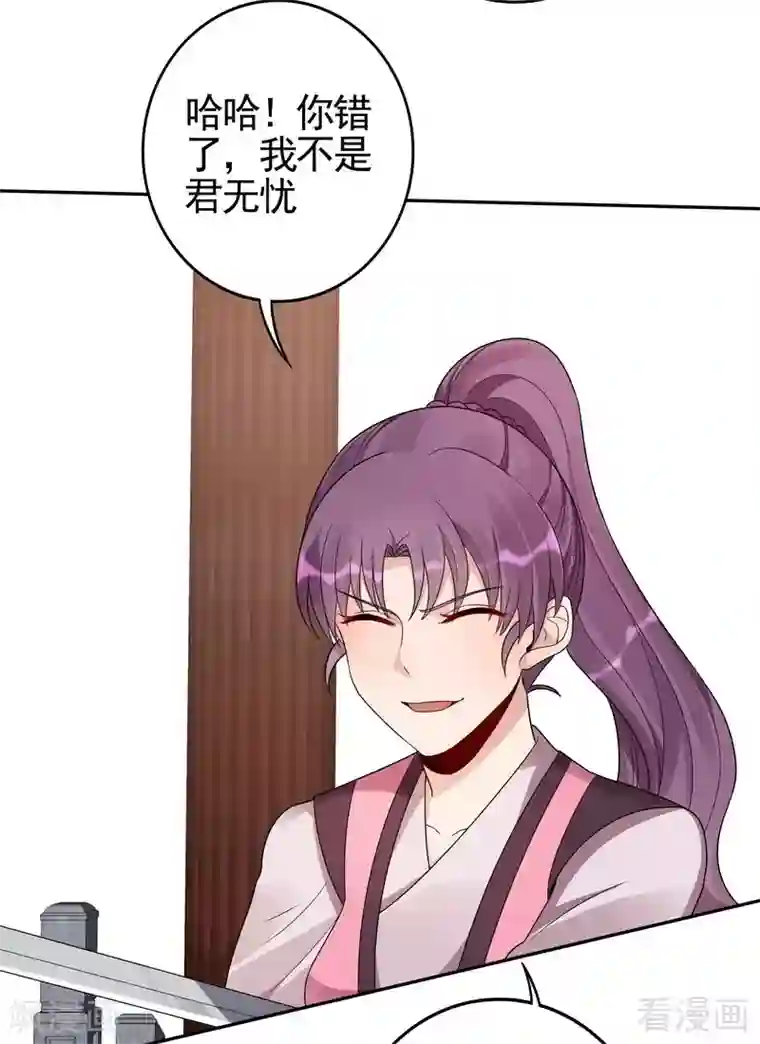 神医毒妃太嚣张第89话 君家大夫人之死