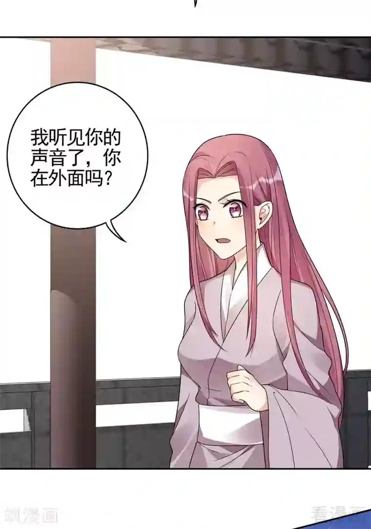 神医毒妃太嚣张第89话 君家大夫人之死