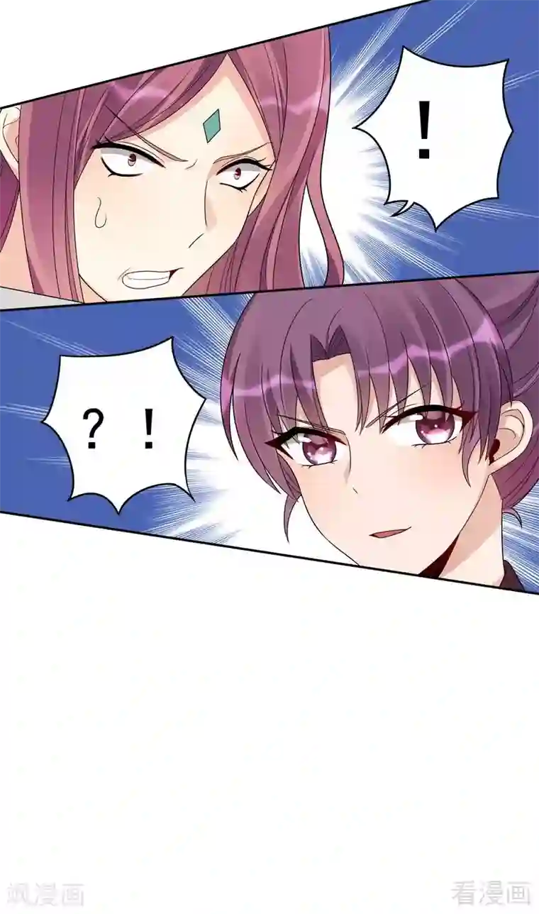 神医毒妃太嚣张第89话 君家大夫人之死