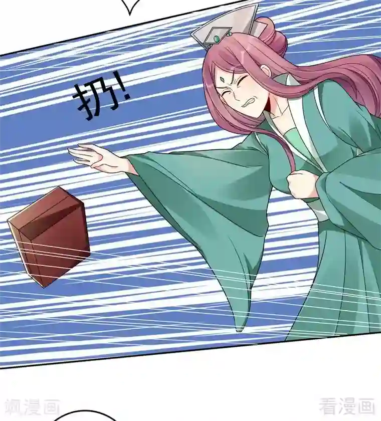 神医毒妃太嚣张第89话 君家大夫人之死