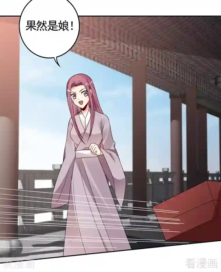 神医毒妃太嚣张第89话 君家大夫人之死