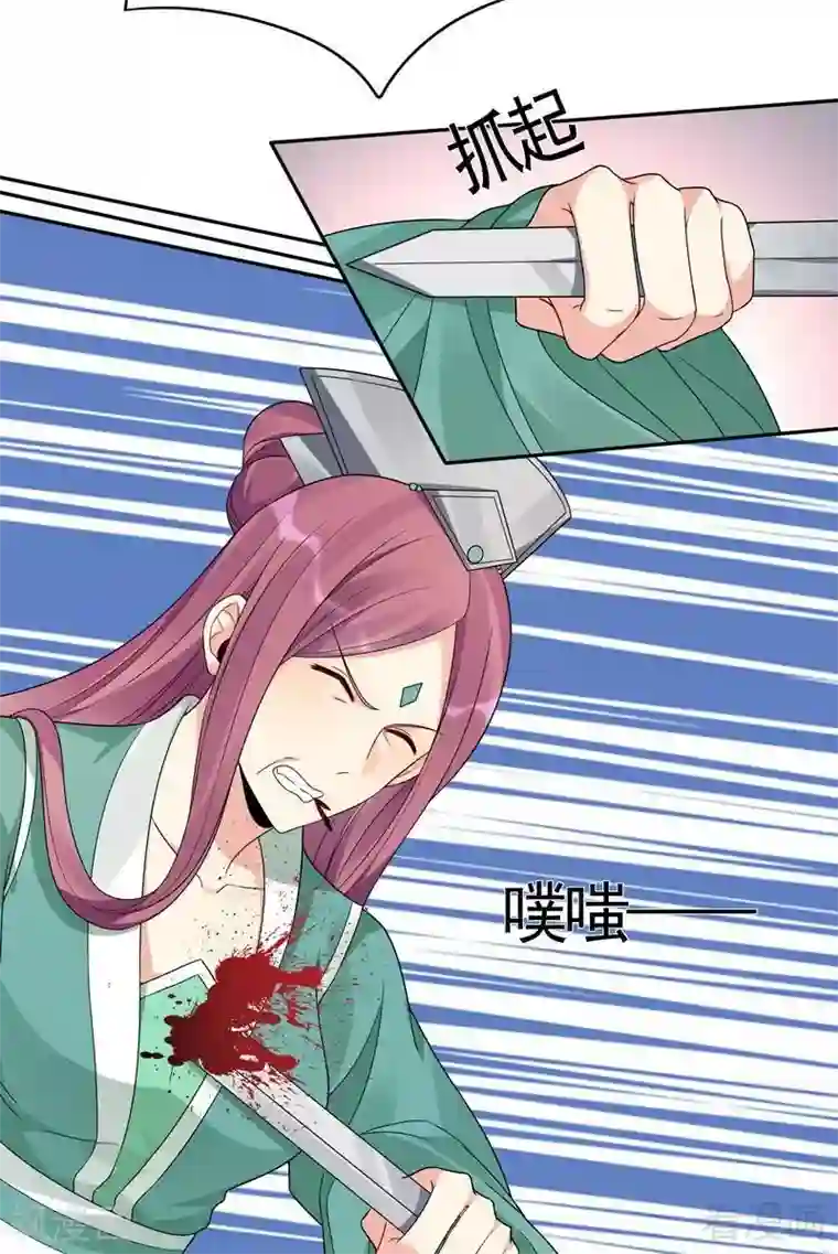 神医毒妃太嚣张第89话 君家大夫人之死