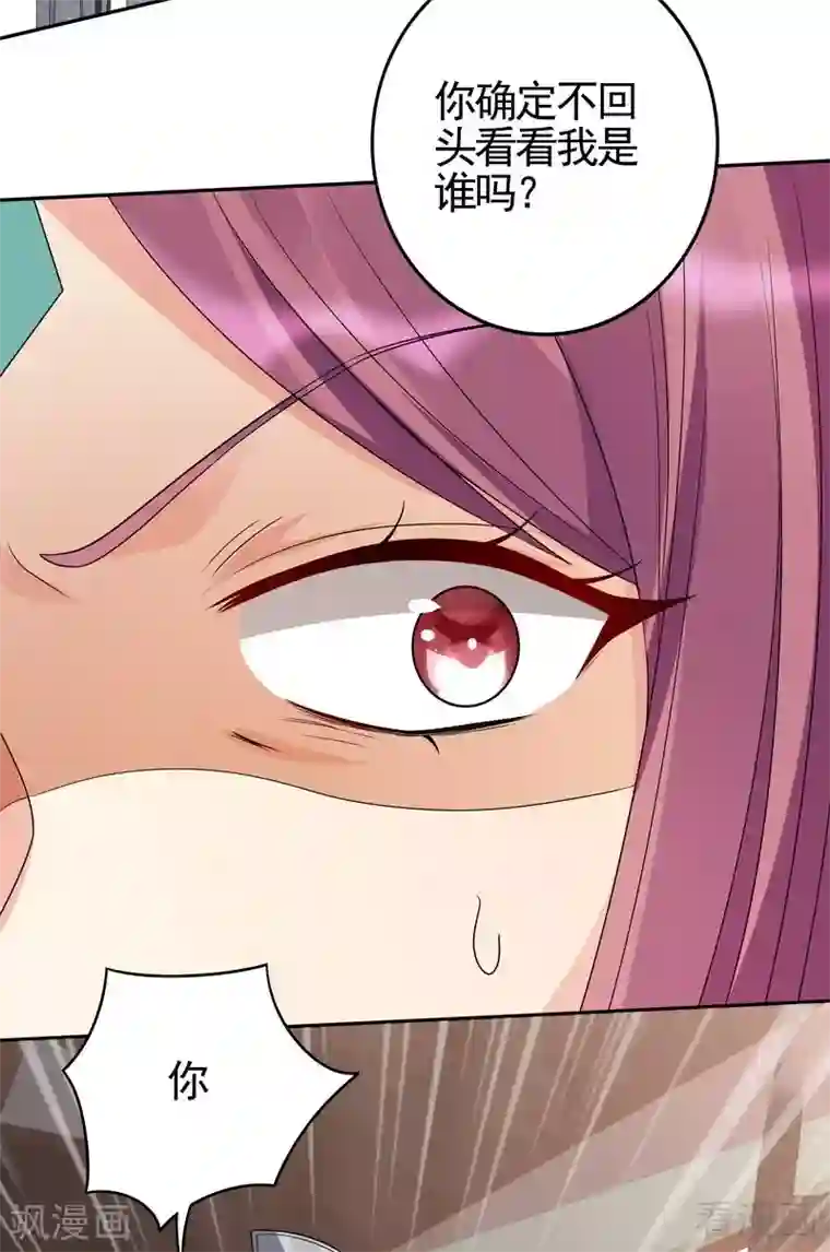 神医毒妃太嚣张第89话 君家大夫人之死