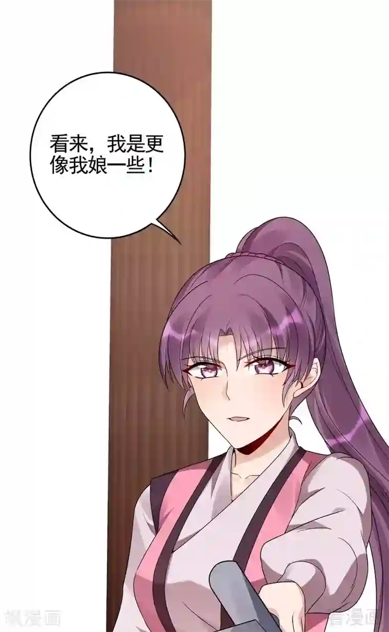 神医毒妃太嚣张第89话 君家大夫人之死