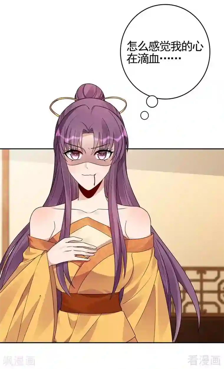 神医毒妃太嚣张第91话 哎呀，我有好多钱啊~