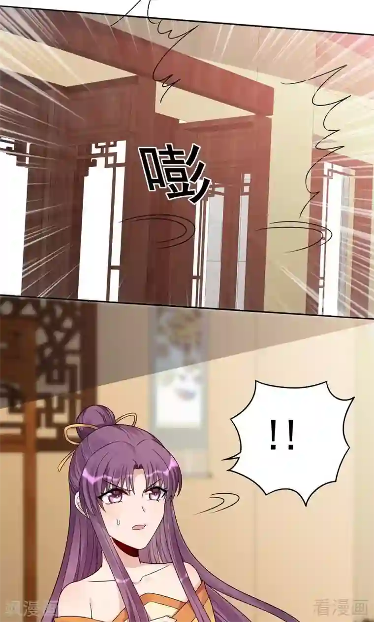 神医毒妃太嚣张第92话 四方神地