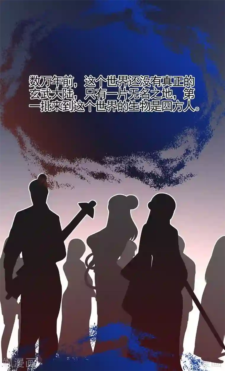 神医毒妃太嚣张第93话 留给你的时间不多了