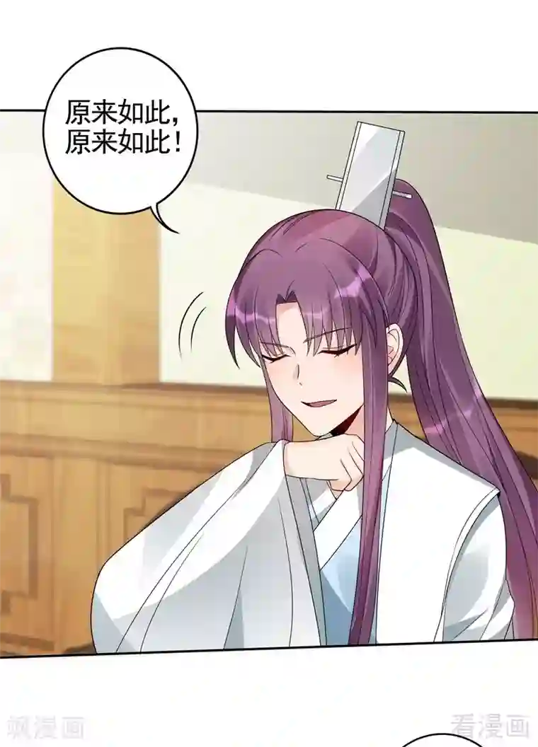 神医毒妃太嚣张第93话 留给你的时间不多了