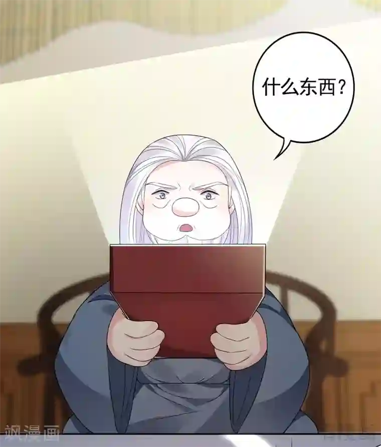 神医毒妃太嚣张第93话 留给你的时间不多了