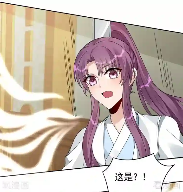 神医毒妃太嚣张第93话 留给你的时间不多了