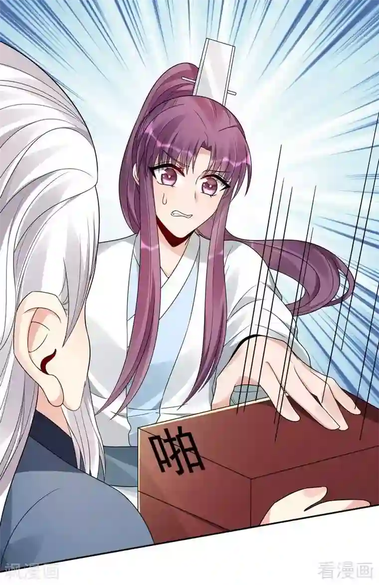 神医毒妃太嚣张第93话 留给你的时间不多了