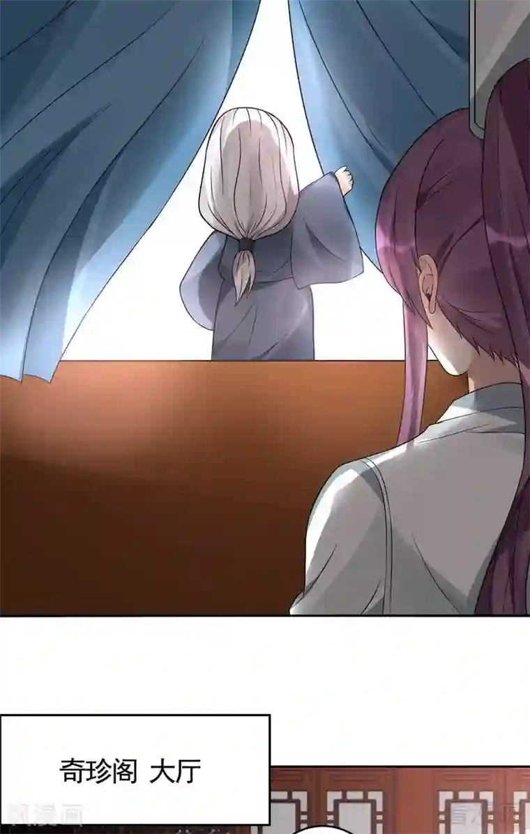 神医毒妃太嚣张第94话 我算是你的什么人