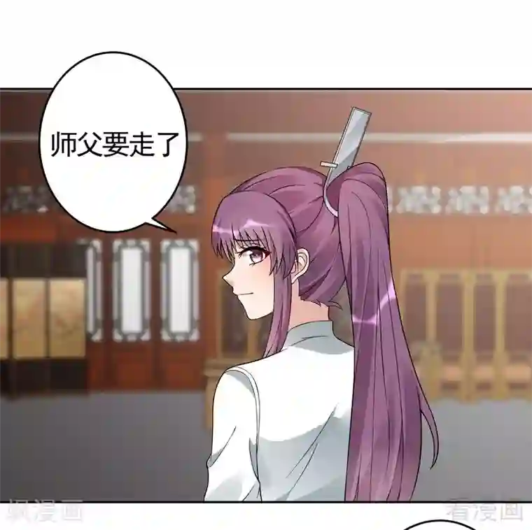 神医毒妃太嚣张第94话 我算是你的什么人