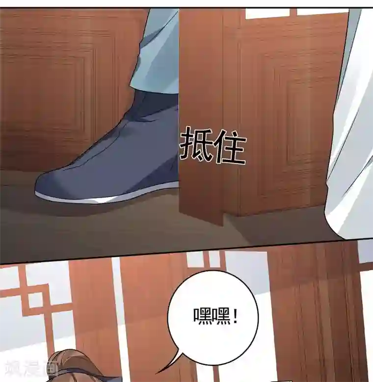 神医毒妃太嚣张第95话 没皮没脸的帝轩