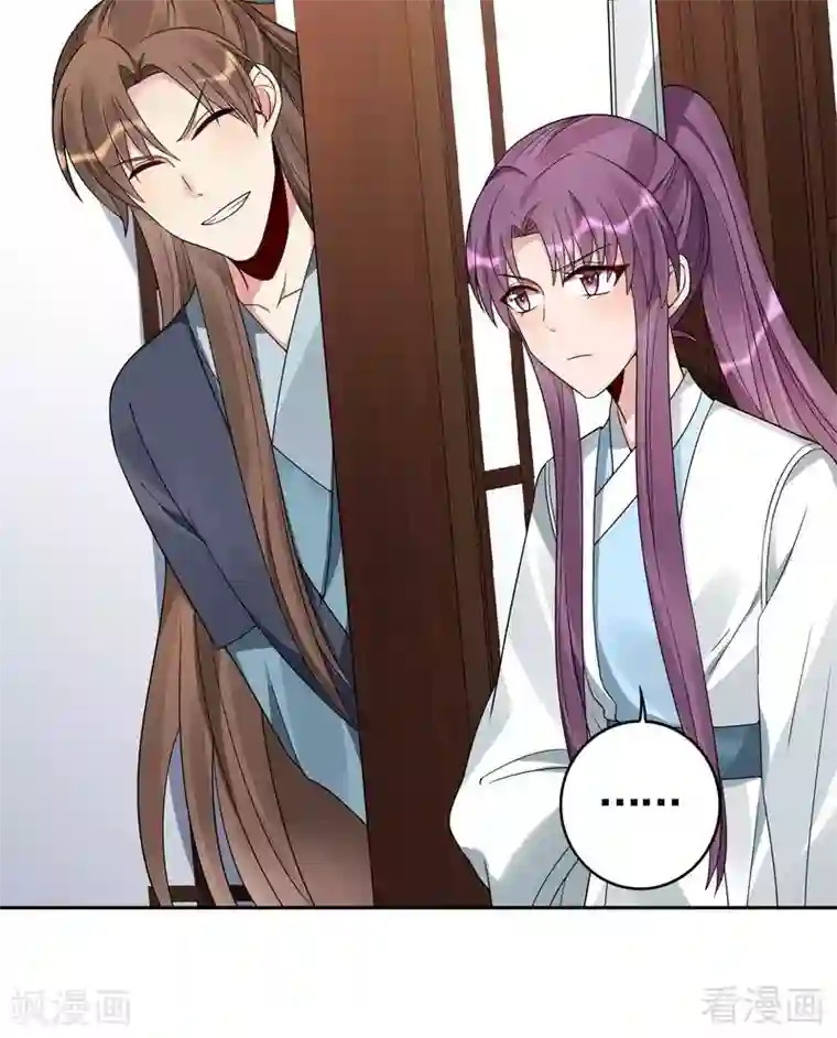 神医毒妃太嚣张第95话 没皮没脸的帝轩