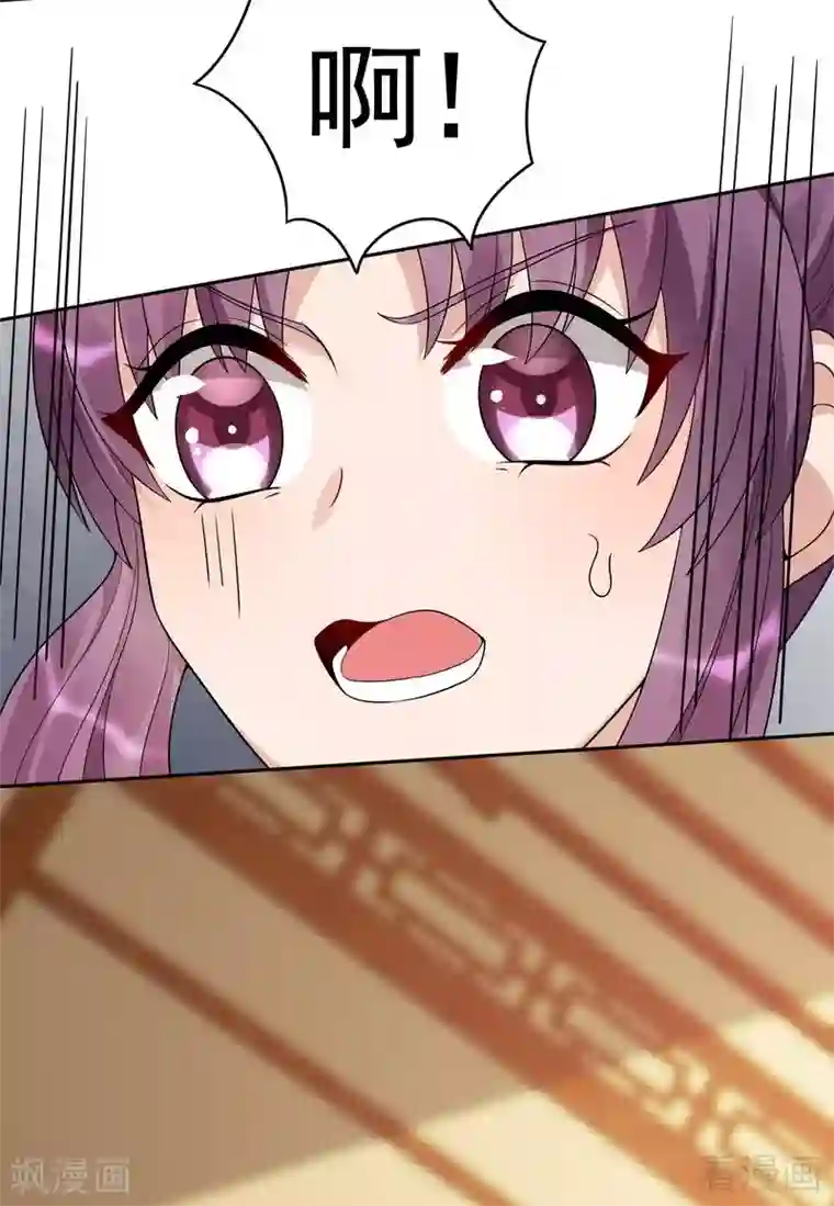 神医毒妃太嚣张第95话 没皮没脸的帝轩