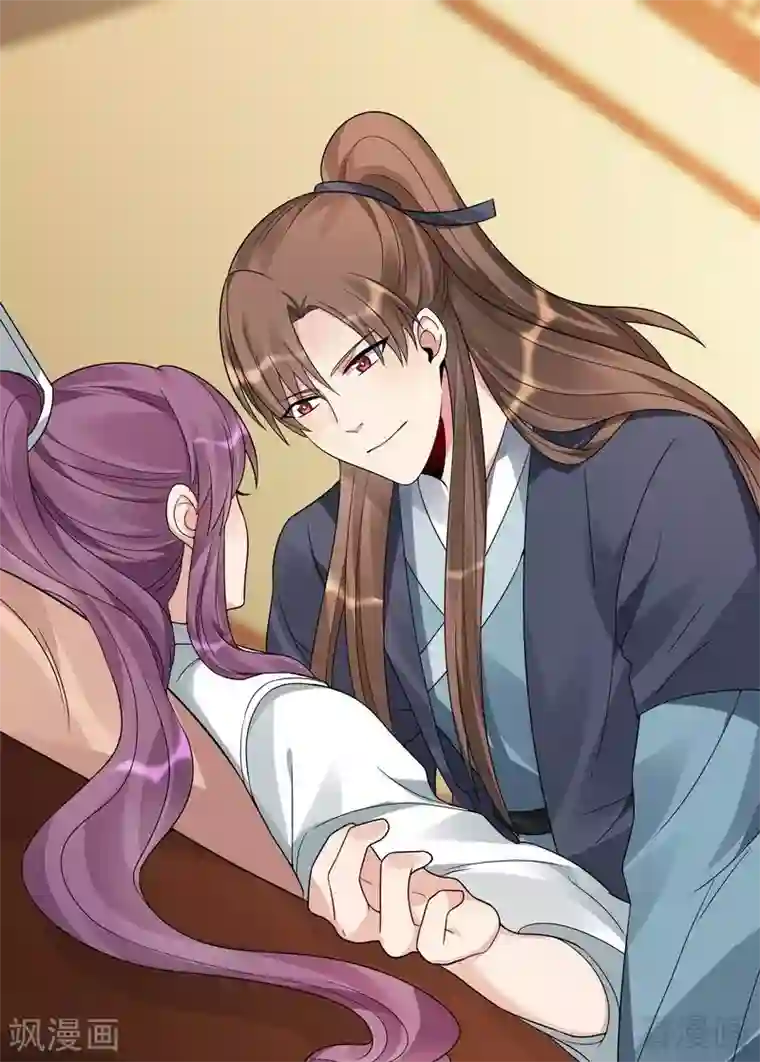 神医毒妃太嚣张第95话 没皮没脸的帝轩