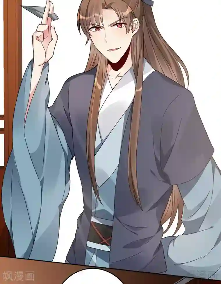 神医毒妃太嚣张第95话 没皮没脸的帝轩