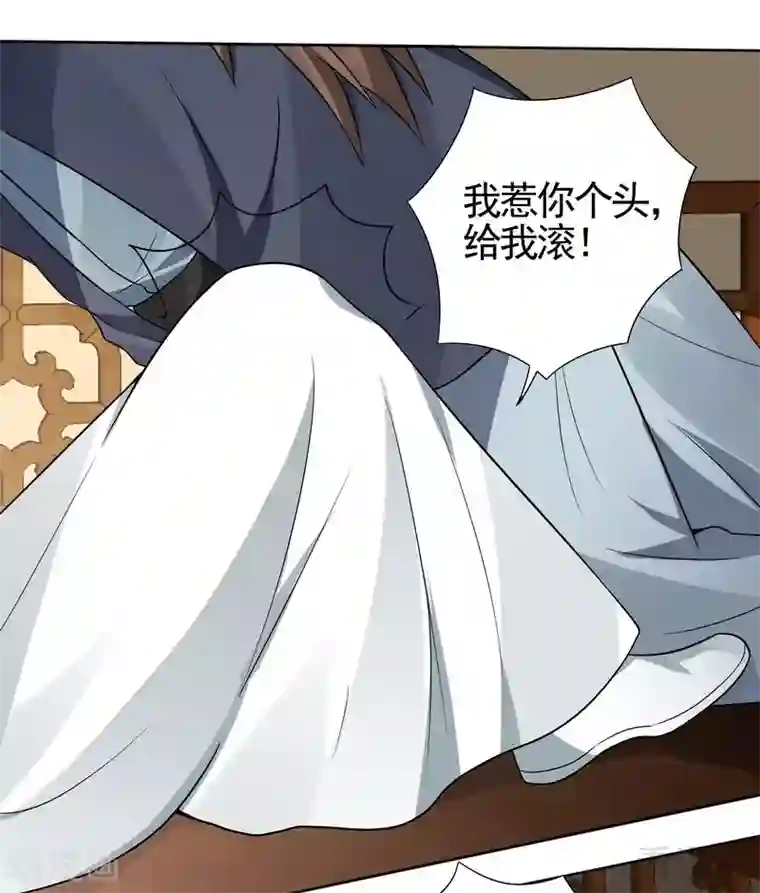 神医毒妃太嚣张第96话 我讨厌我爹！