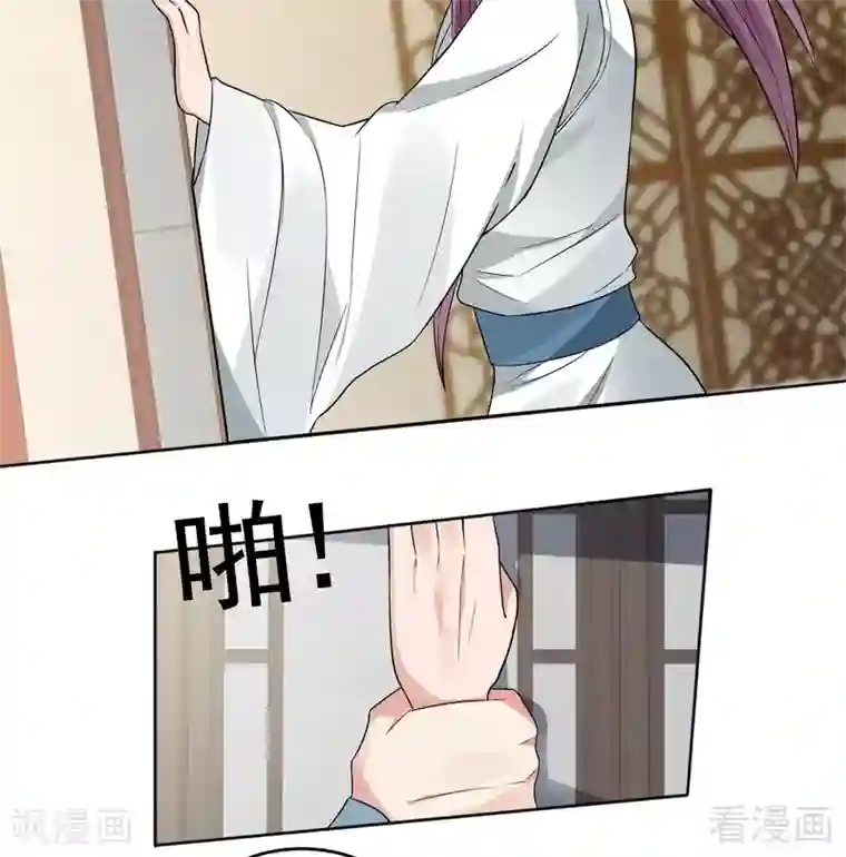 神医毒妃太嚣张第96话 我讨厌我爹！