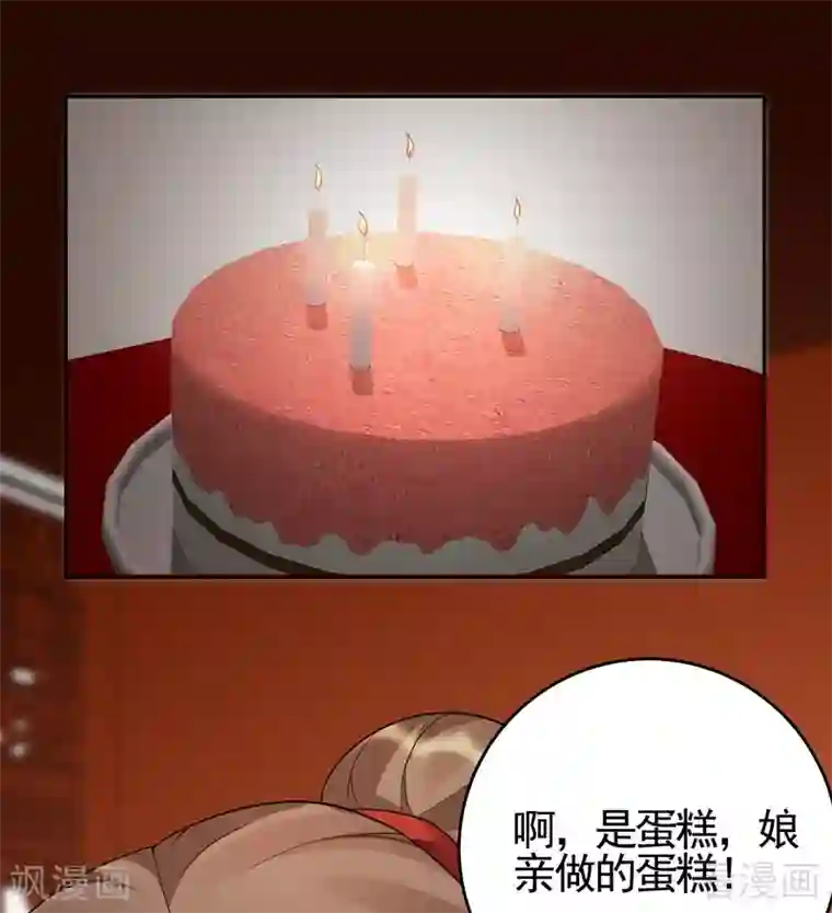 神医毒妃太嚣张第97话 生日礼物