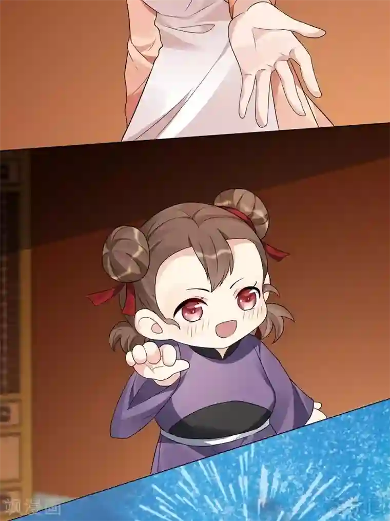 神医毒妃太嚣张第97话 生日礼物