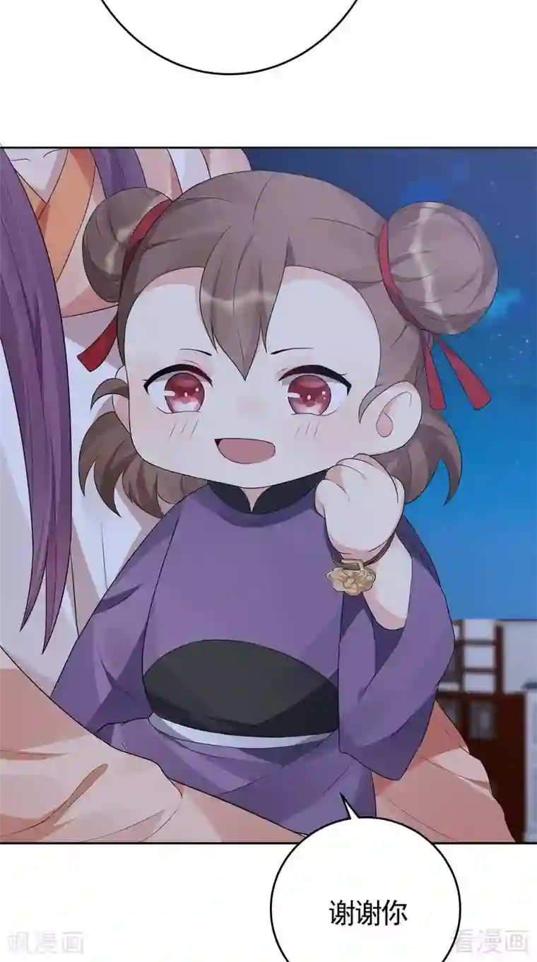 神医毒妃太嚣张第97话 生日礼物