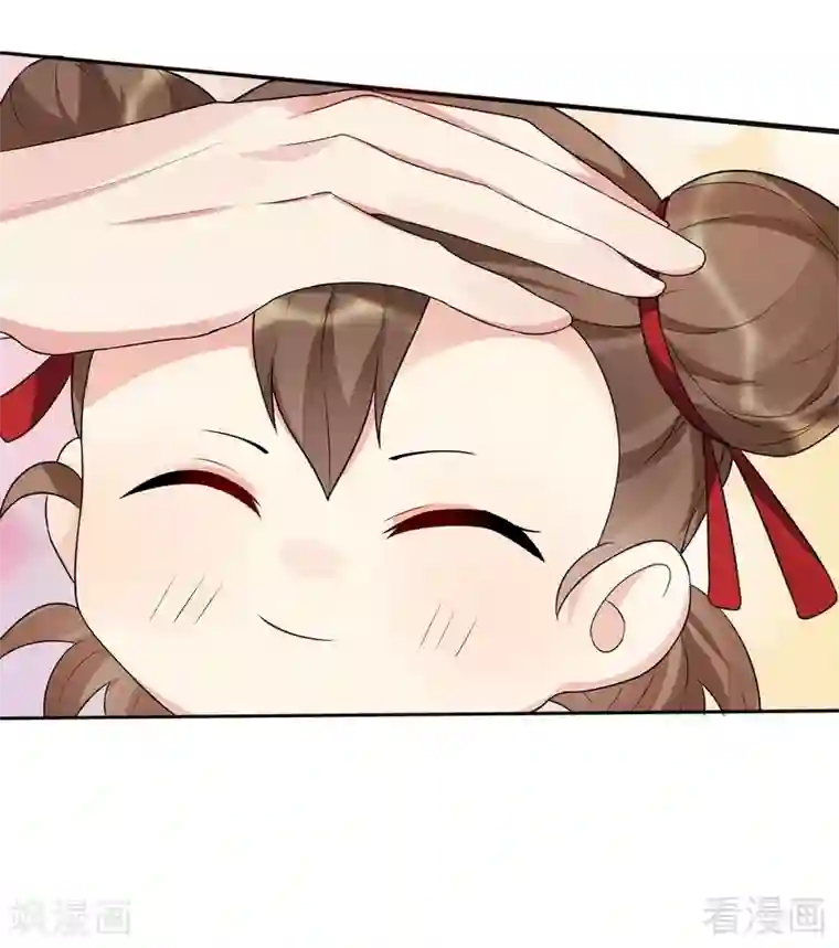 神医毒妃太嚣张第97话 生日礼物