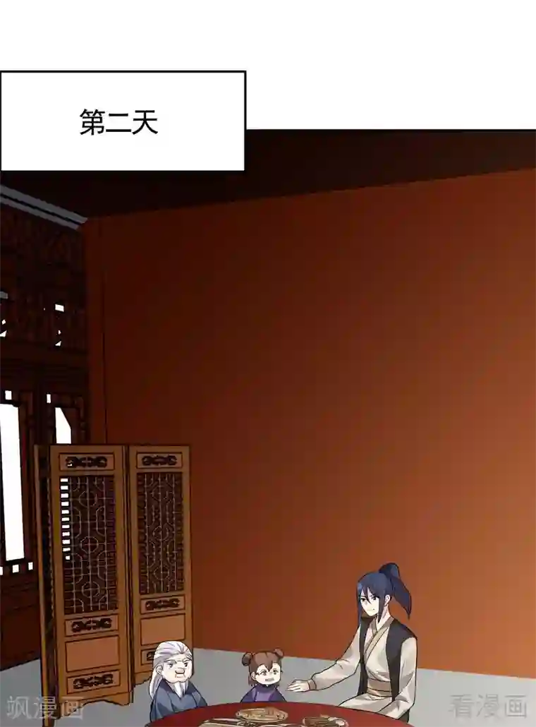 神医毒妃太嚣张第97话 生日礼物