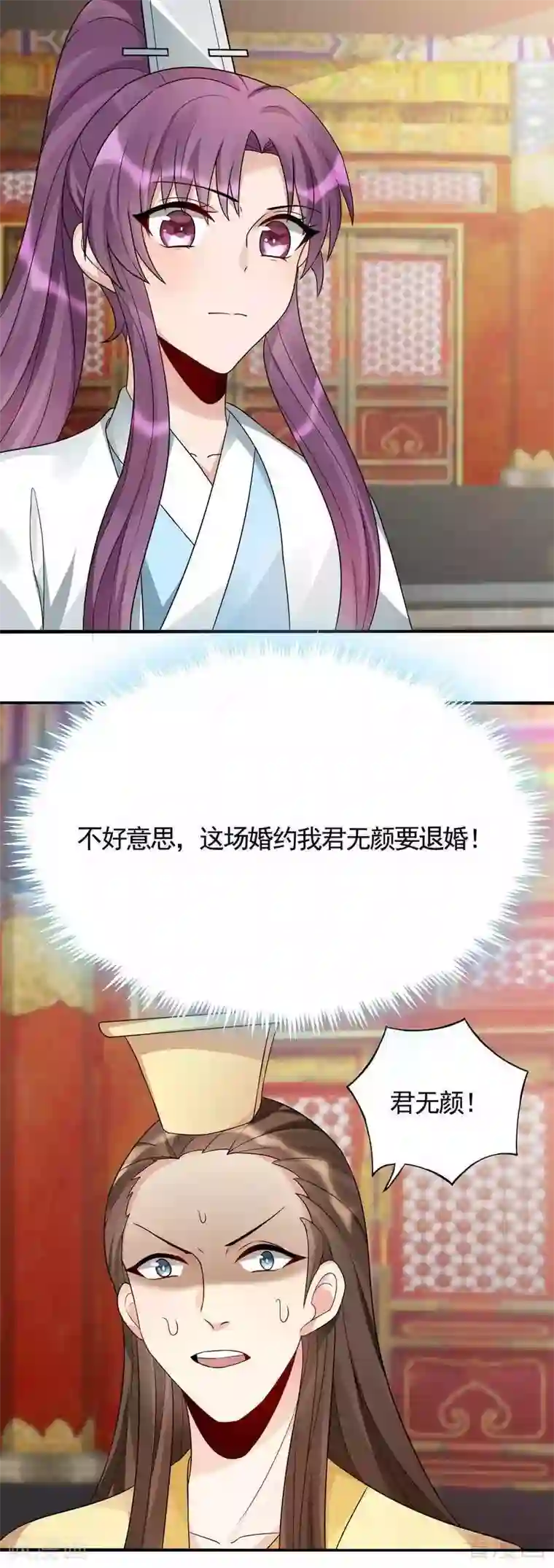 神医毒妃太嚣张第100话 姐姐好久不见