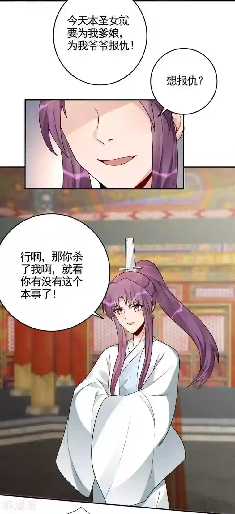 神医毒妃太嚣张第100话 姐姐好久不见