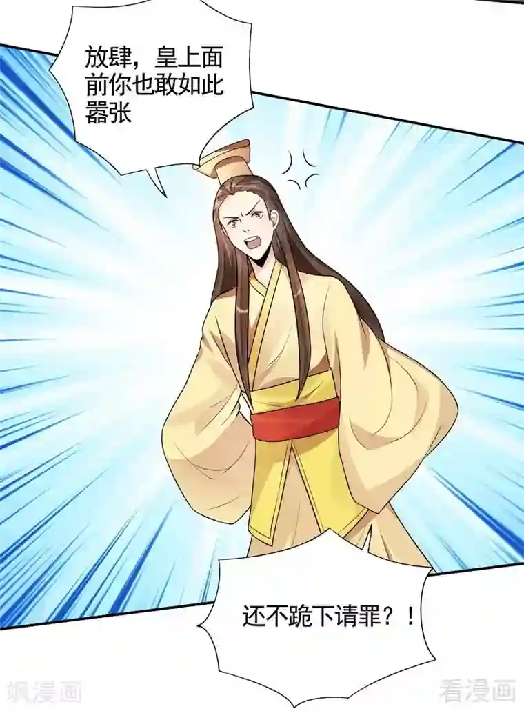 神医毒妃太嚣张第100话 姐姐好久不见