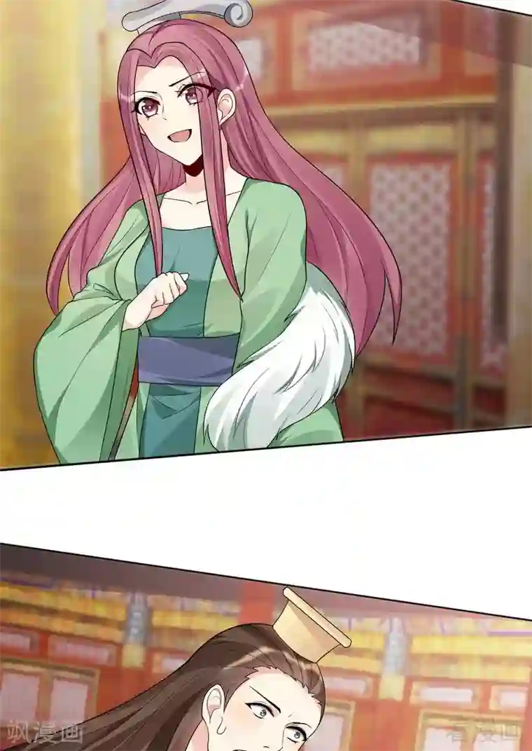 神医毒妃太嚣张第101话 共进退