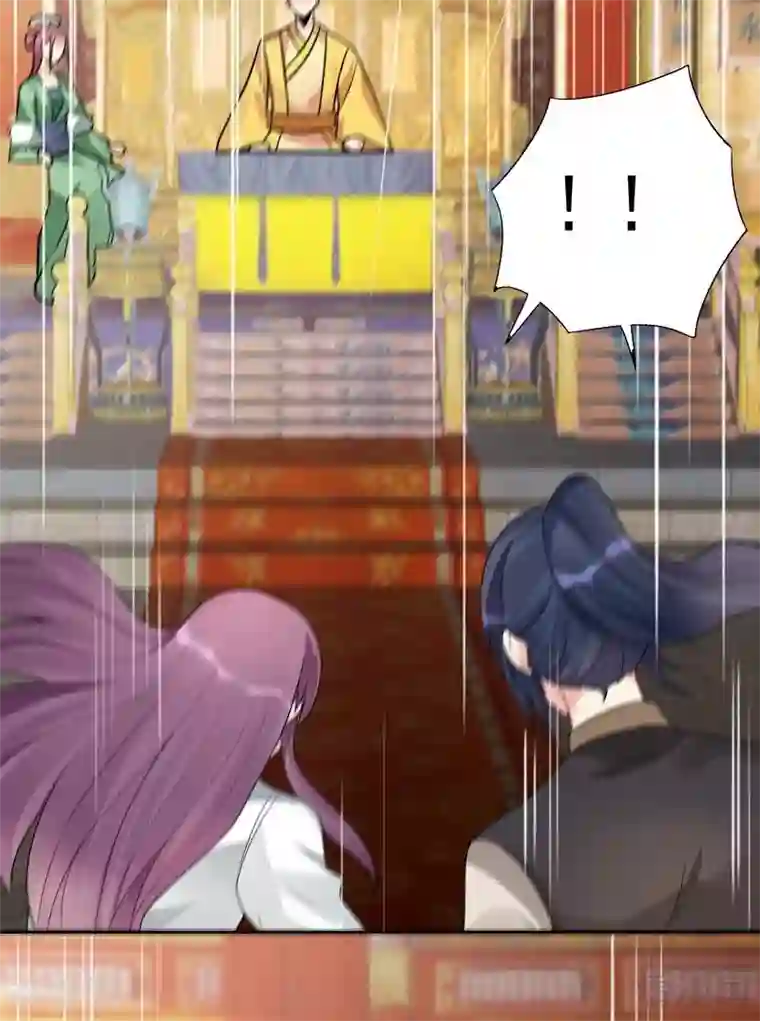 神医毒妃太嚣张第101话 共进退