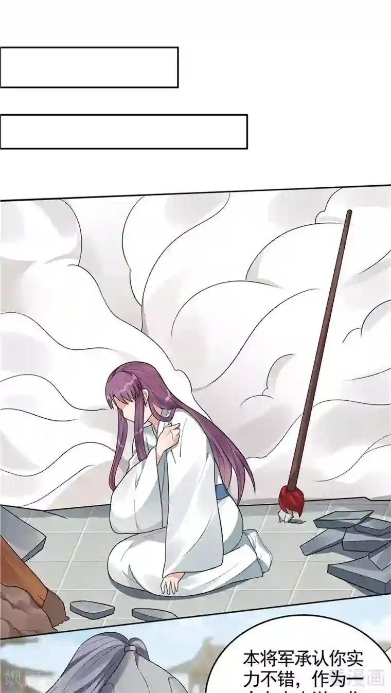 神医毒妃太嚣张第102话 不信命