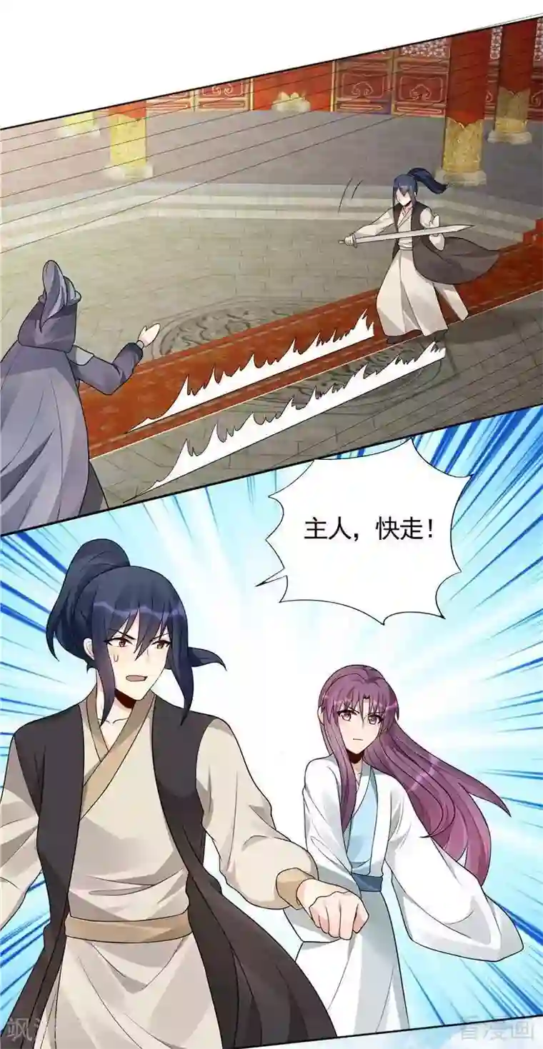 神医毒妃太嚣张第102话 不信命