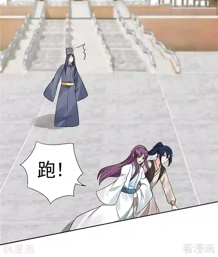 神医毒妃太嚣张第103话 死也要在一起