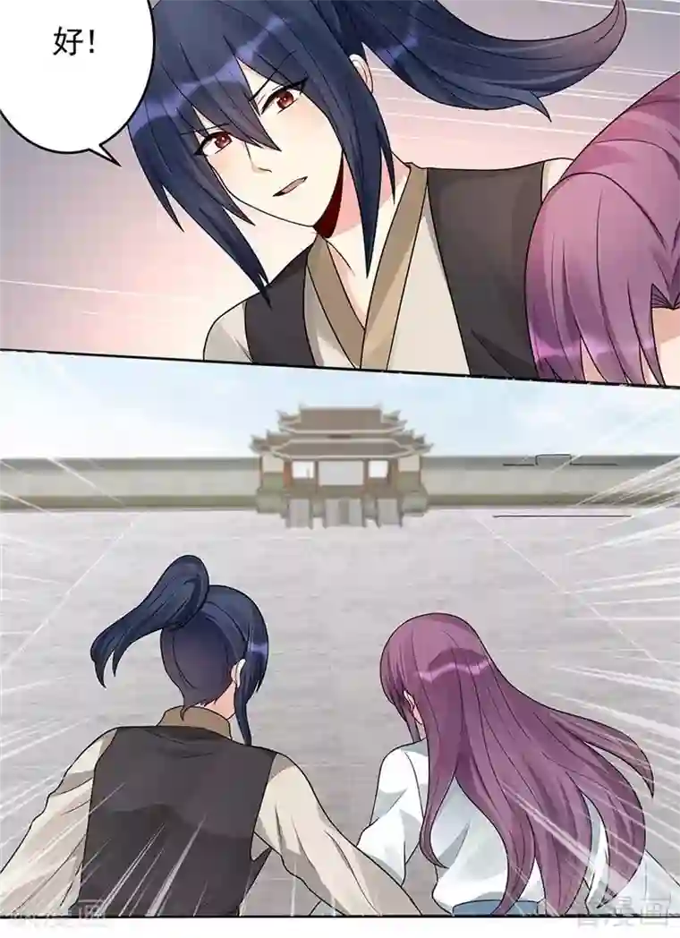 神医毒妃太嚣张第103话 死也要在一起