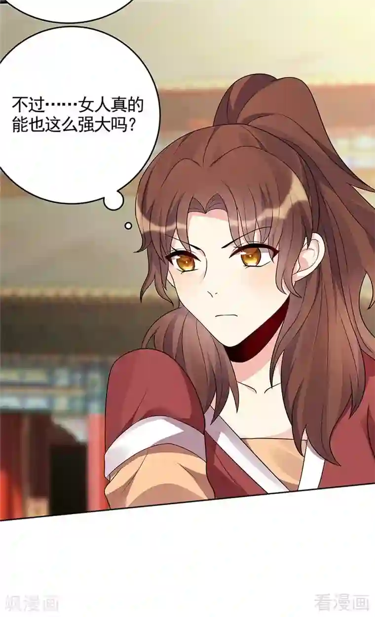 神医毒妃太嚣张第103话 死也要在一起